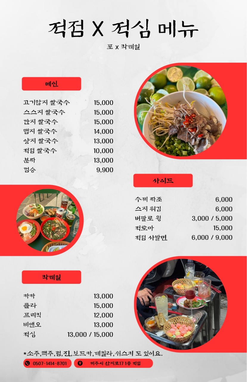 적점 이미지