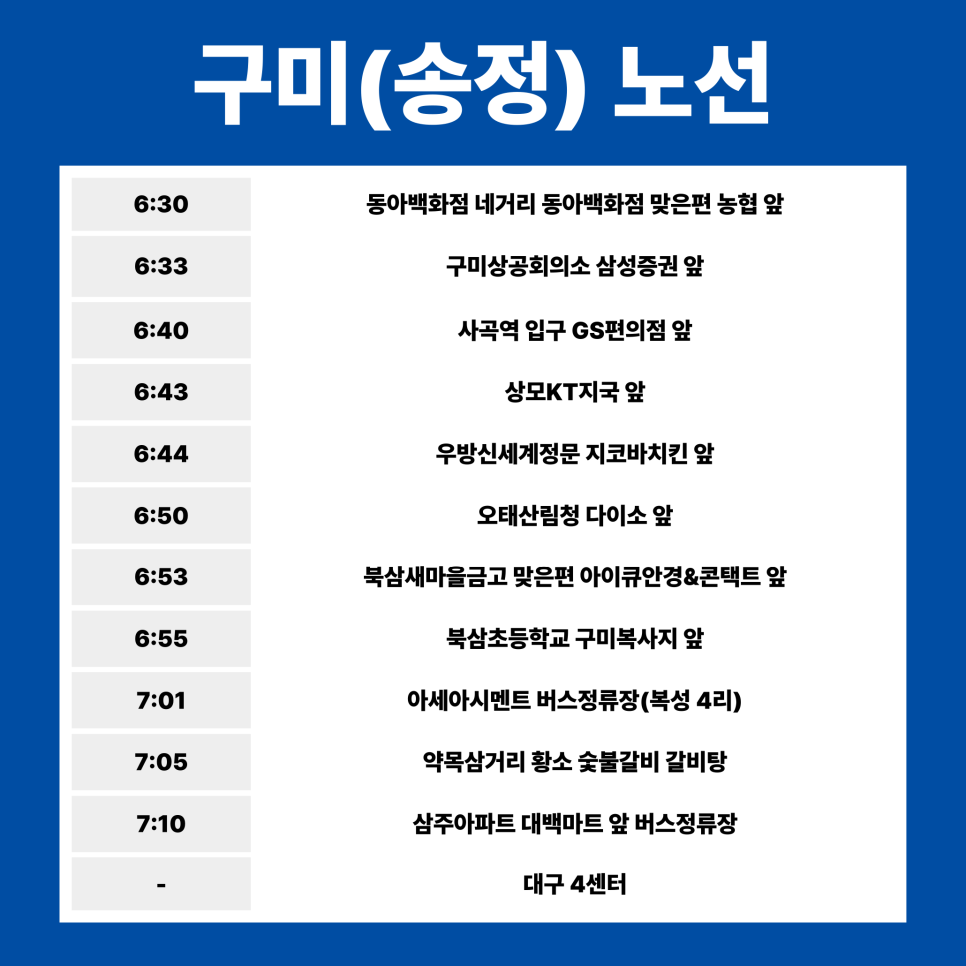 롯데리아구미진평점 이미지