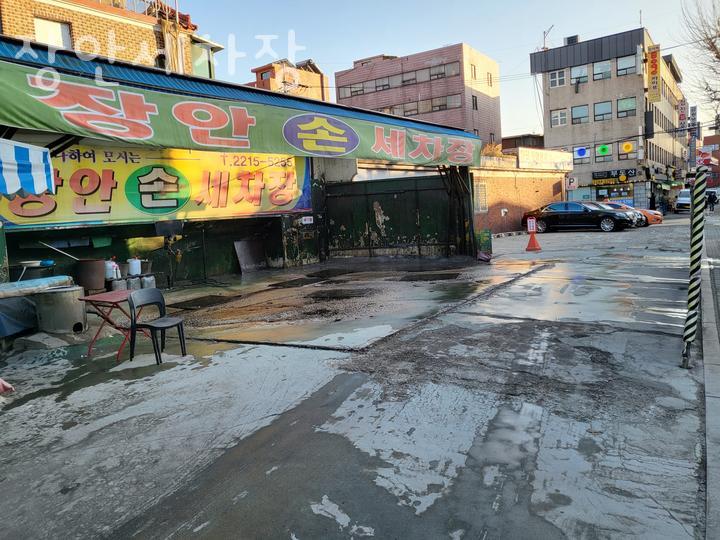 장안세차장 이미지