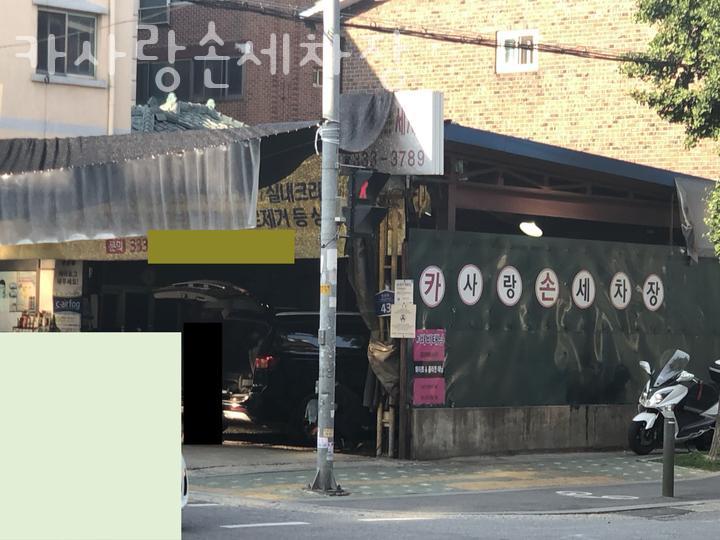 카사랑 이미지