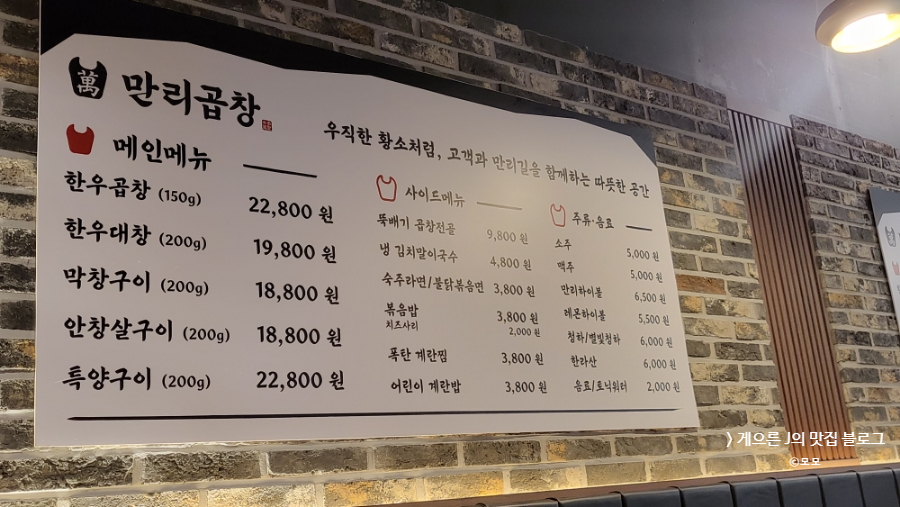 만리국수 이미지