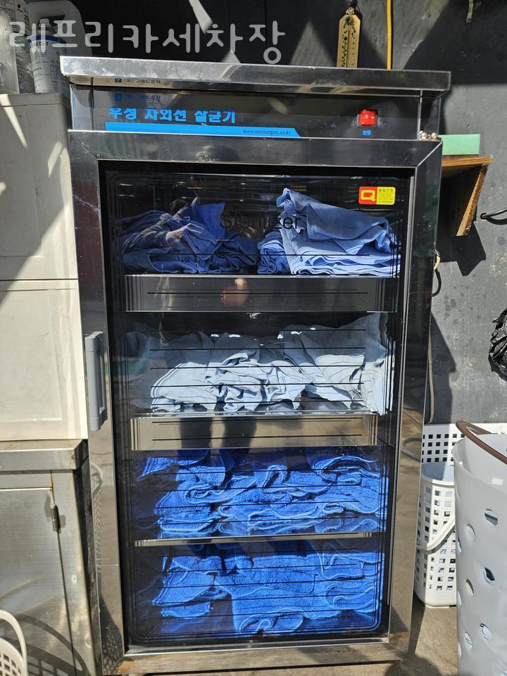 성동세차장 이미지