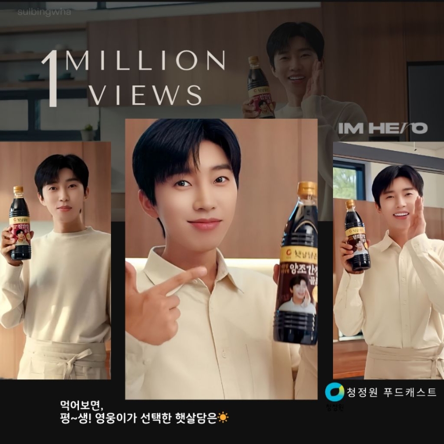 햇살광고 이미지