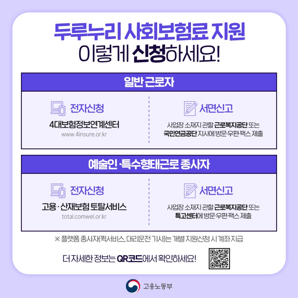 누리토탈서비스 이미지