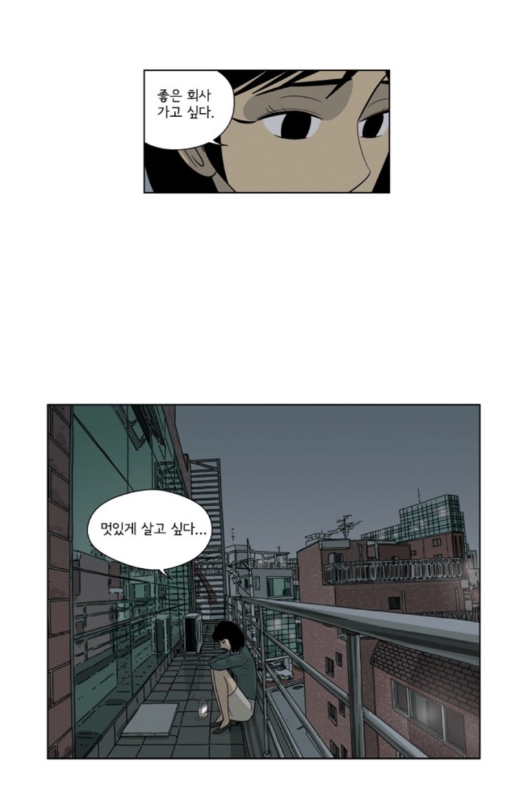 뒤죽박죽 이미지