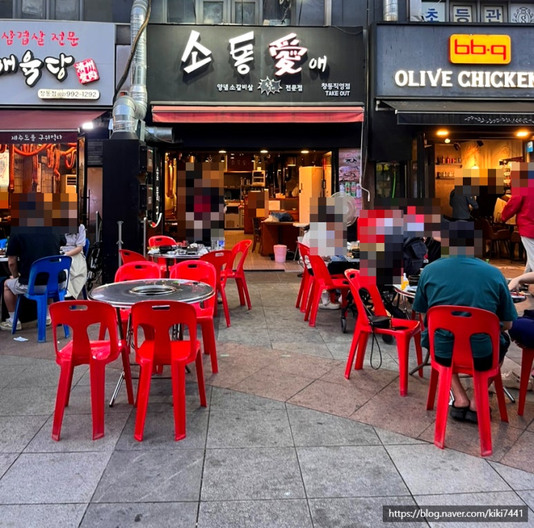 소통애 이미지