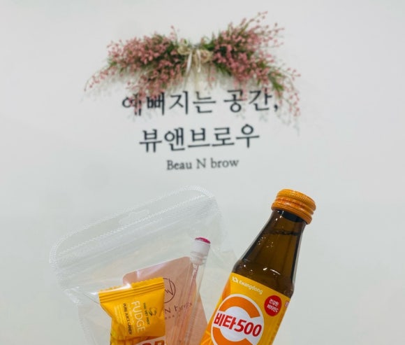 뷰앤브로우 이미지