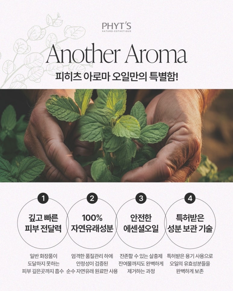 박송이에스테틱 이미지