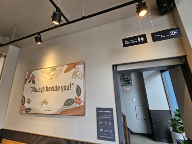 이디야커피 단양중앙점 이미지