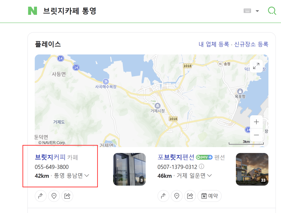 온더데이카페 이미지