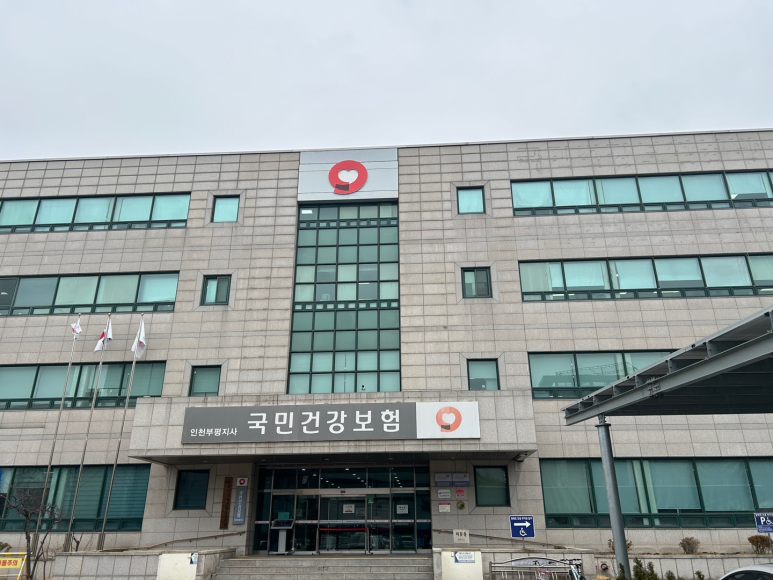 건강백세 이미지