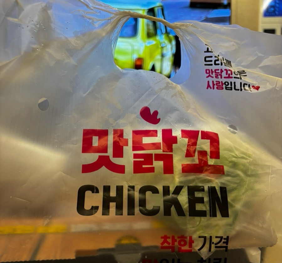 맛닭꼬(평택장당점) 이미지