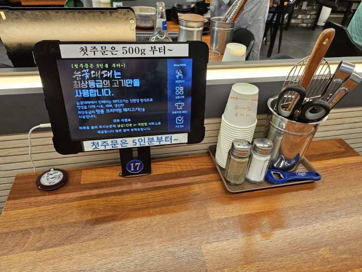 달고나대패 이미지