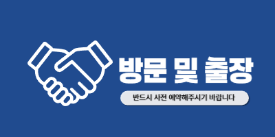 이음행정사사무소 이미지