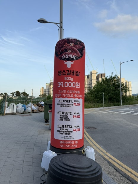 모정화로 이미지