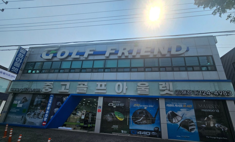 프랜드투어주 이미지