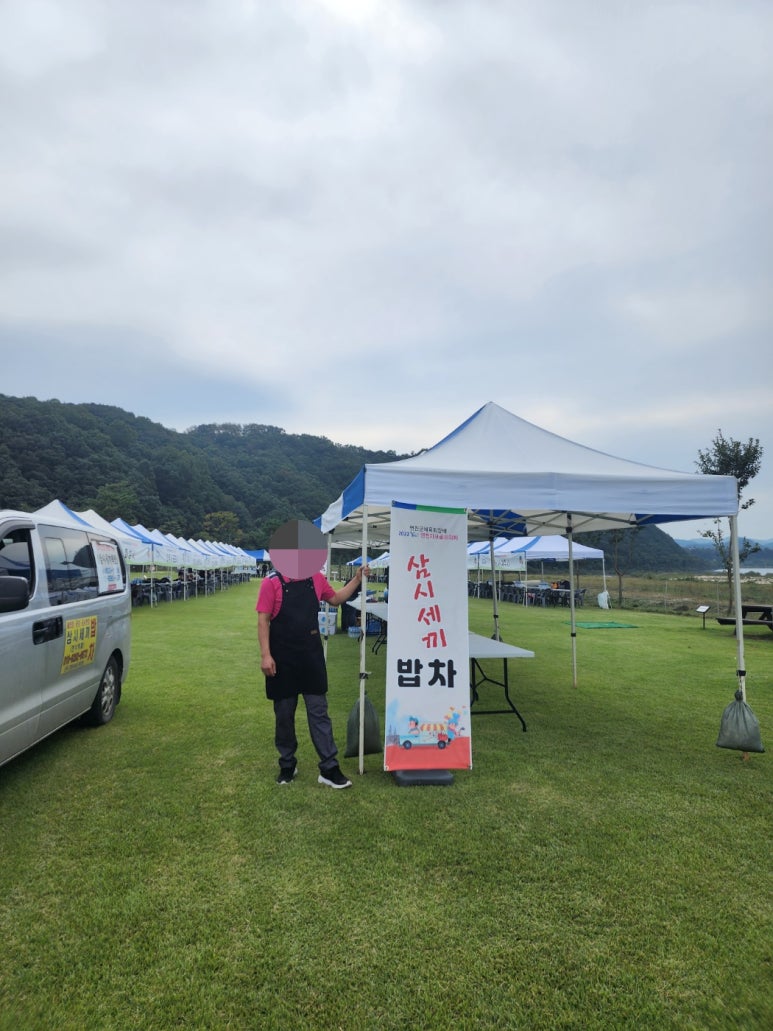 삼시세끼 밥짓남 이미지