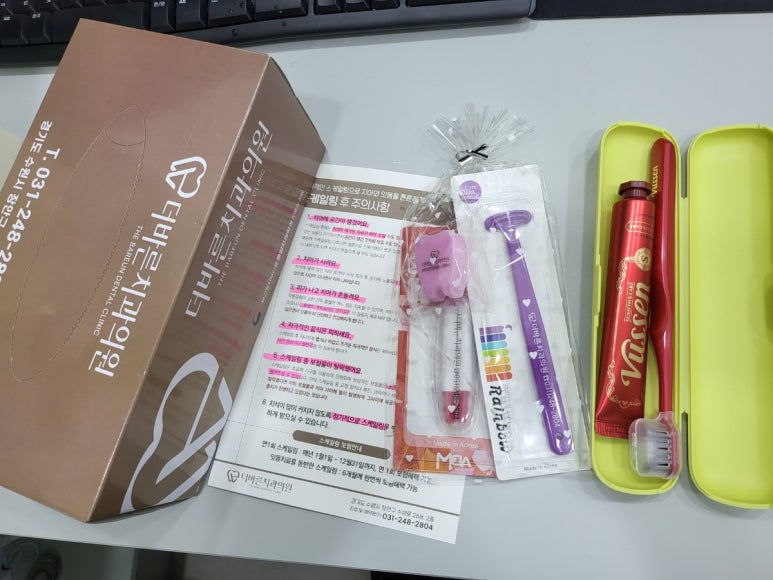 화서치과의원 이미지