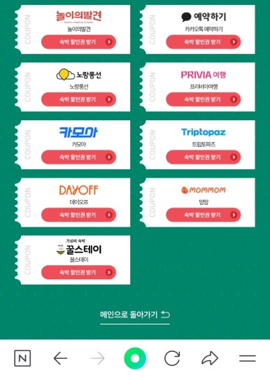 트립토파즈 이미지