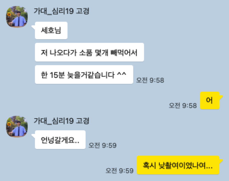루미너스모먼트 이미지