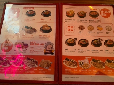역전할머니맥주 인천시청점 이미지