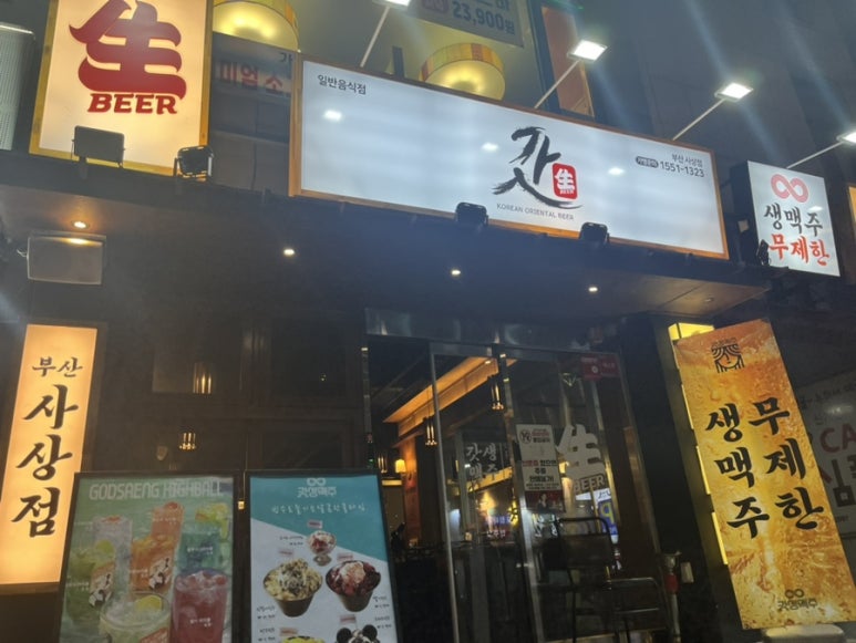 더몽PC 이미지