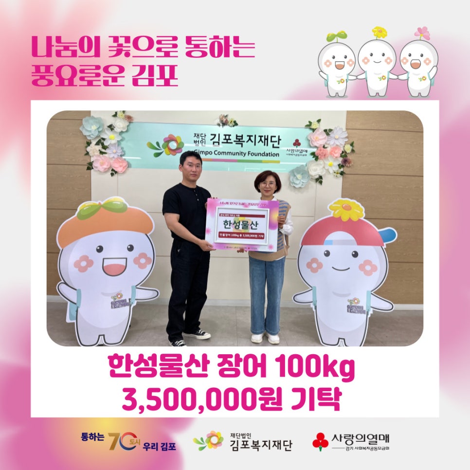 한성물산 이미지