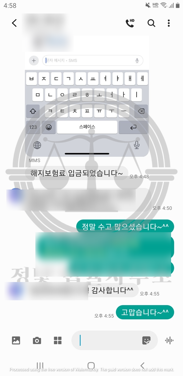 법률사무소정빛 이미지