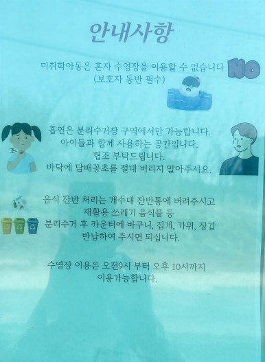 예닮만나캠핑야외바베큐 이미지