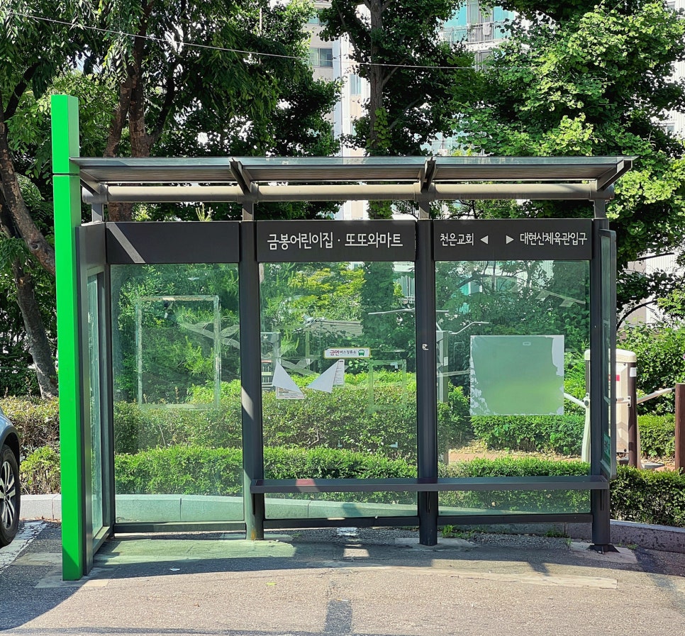 구립역마을 어린이집 이미지