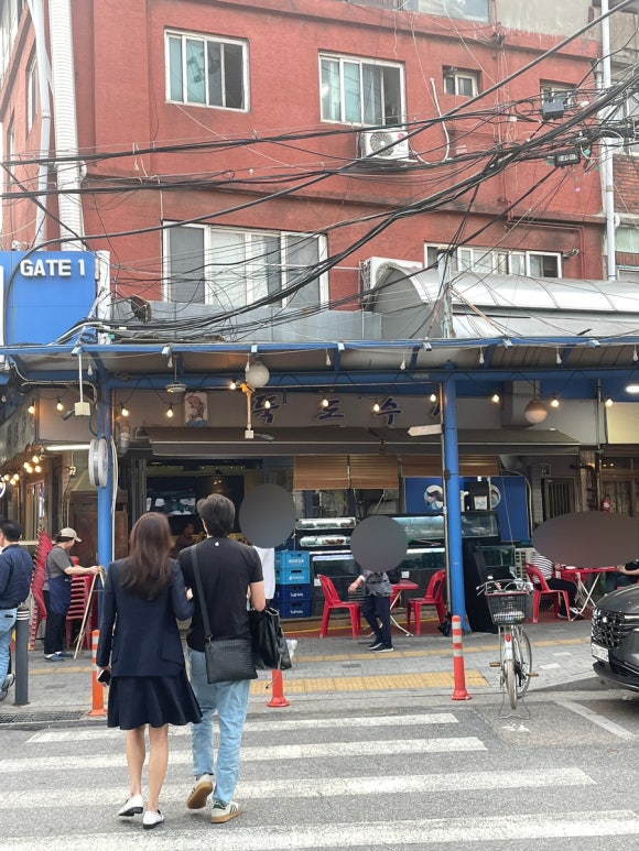 뚝도수산 이미지