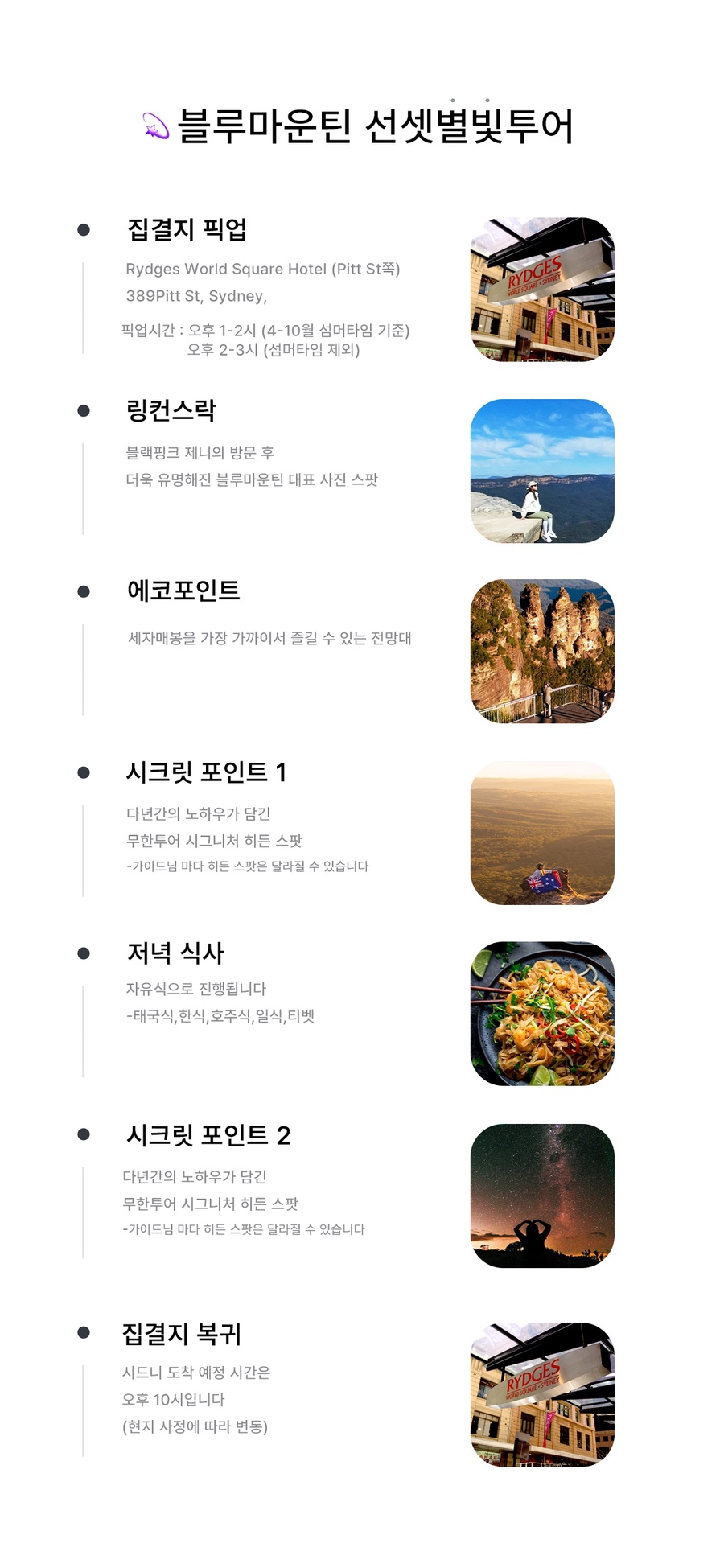 다온다투어 이미지