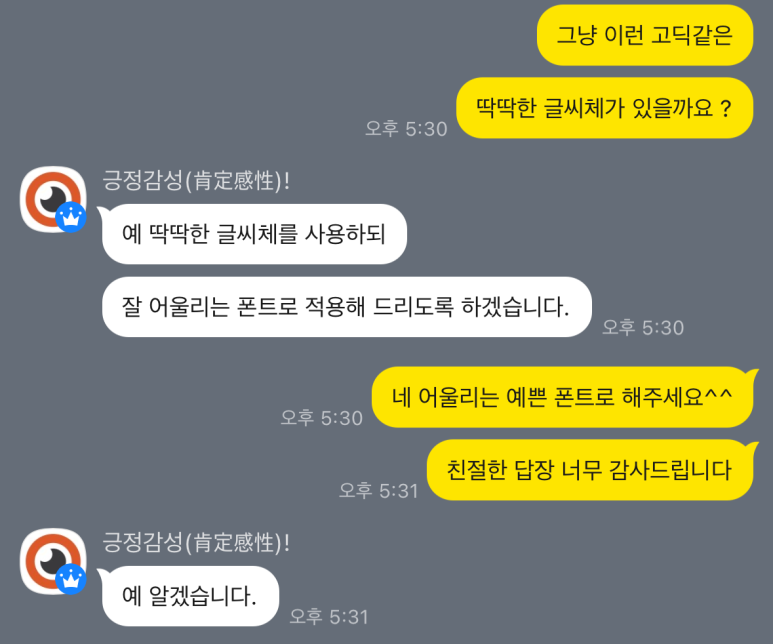 휴먼비샵 이미지