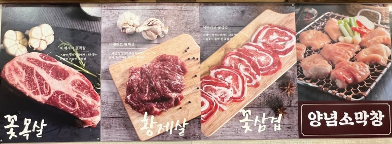 우미관화로구이 이미지