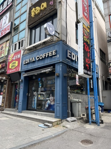 이디야태백 이미지