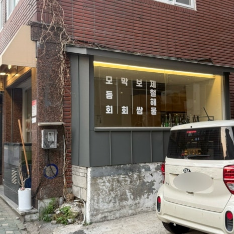 마케(Makke) 이미지