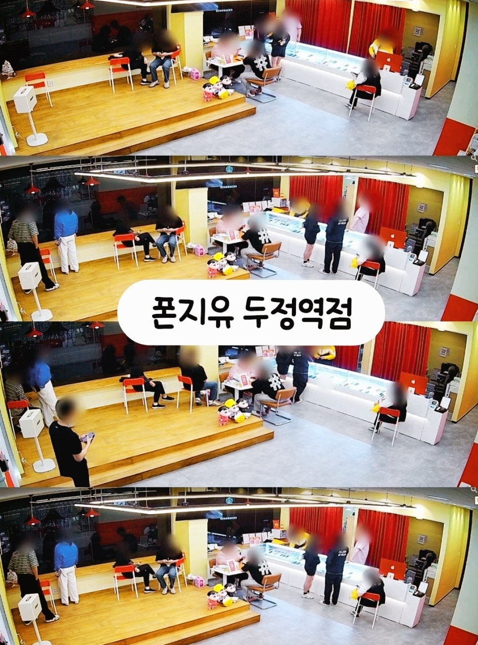 폰지유두정역점 이미지