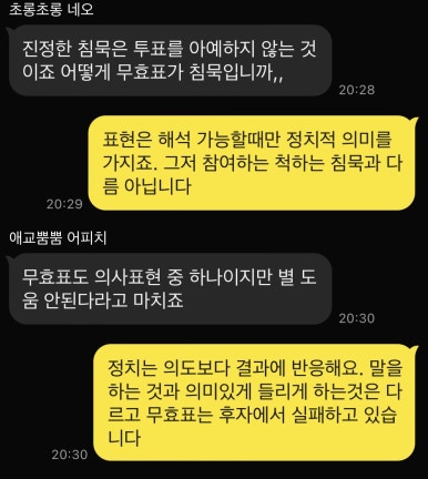 짜장&짬뽕 이미지