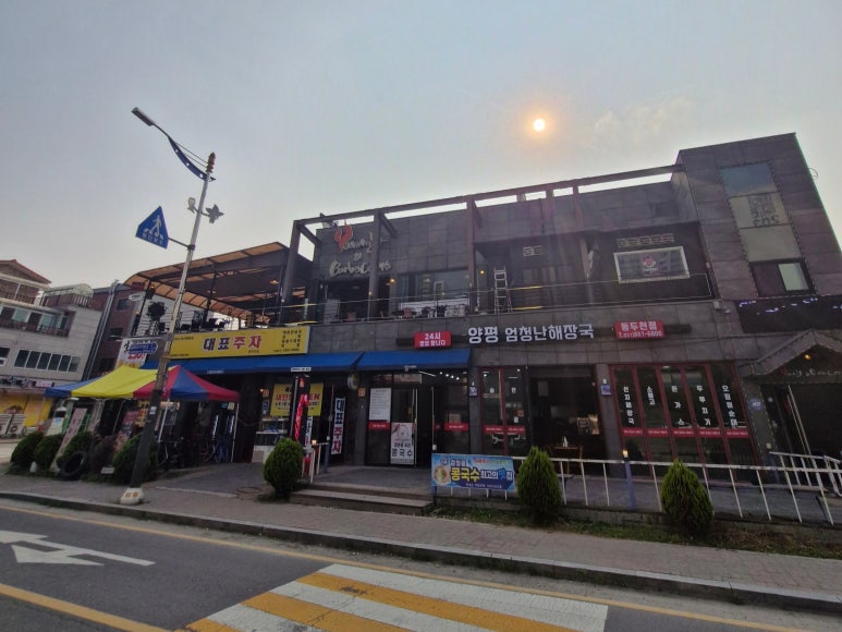 야미앤바베쿡스 이미지