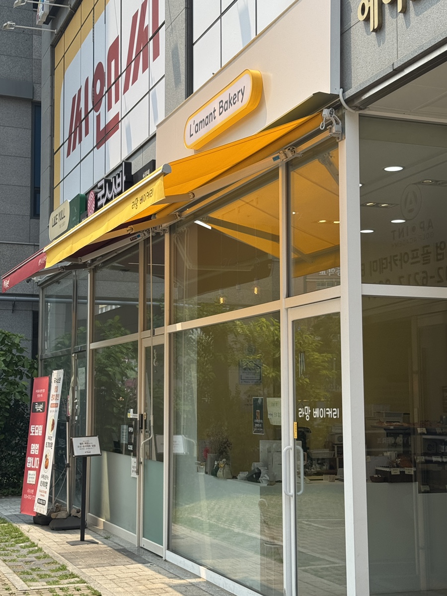 라망베이커리 이미지