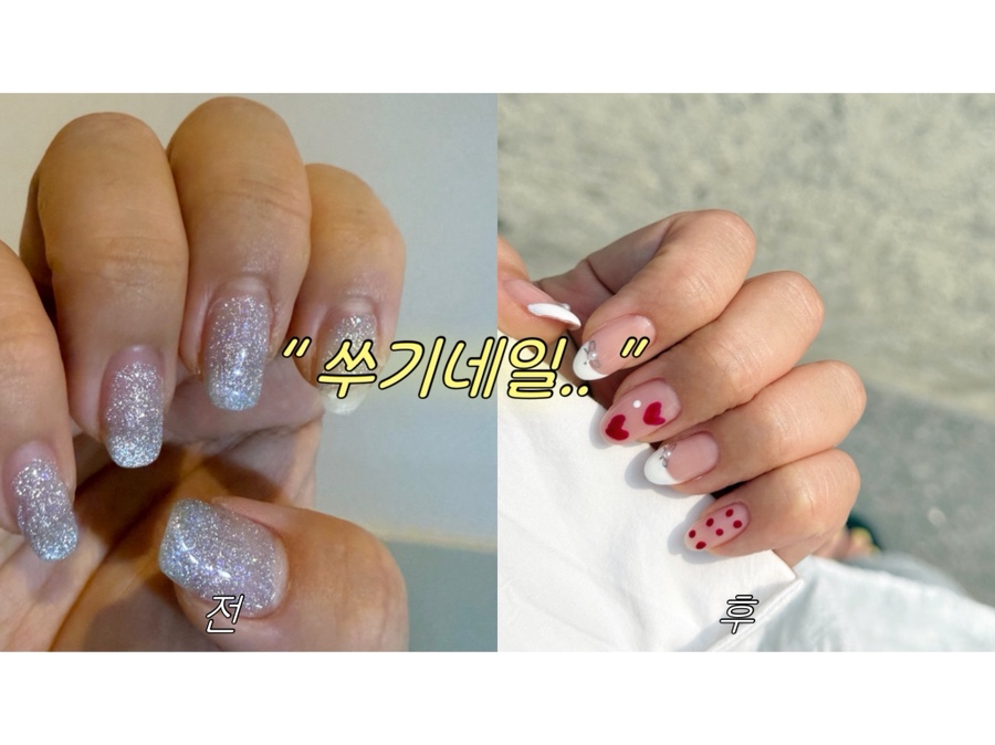 쑤기네일 이미지