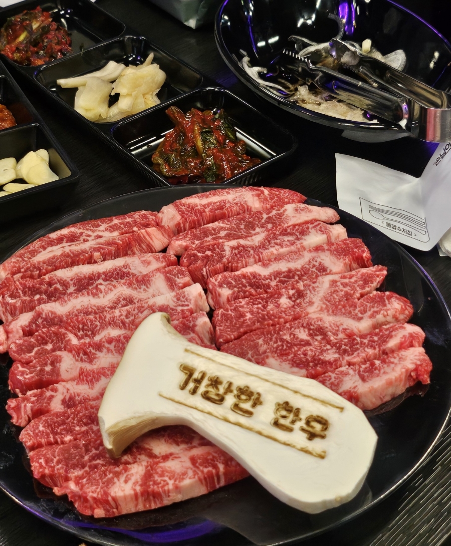 거창한한우 이미지