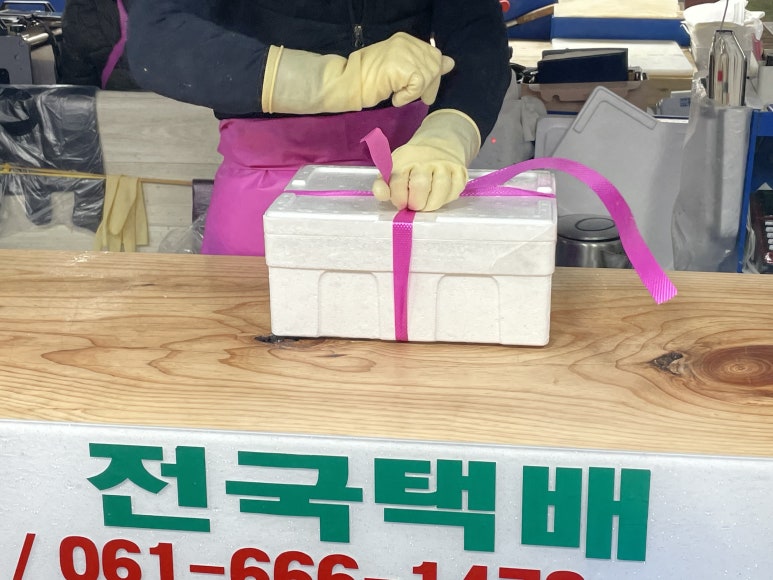 자매횟집 이미지