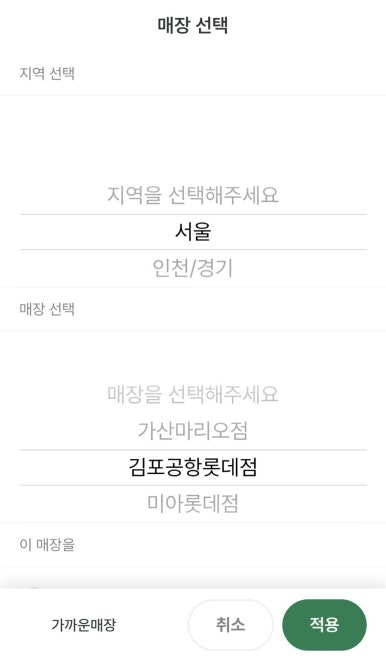 나우롯데 이미지