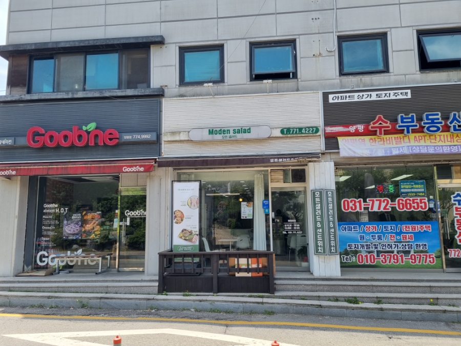 모든샐러드&샌드위치 이미지