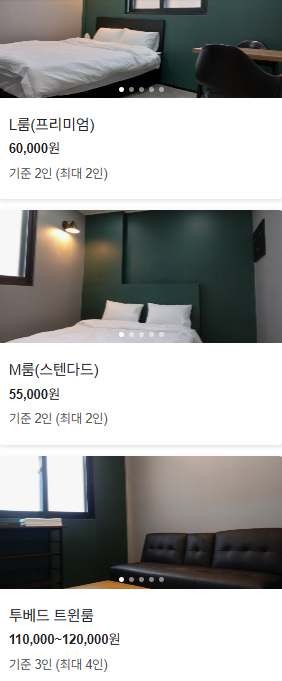신한모텔 이미지