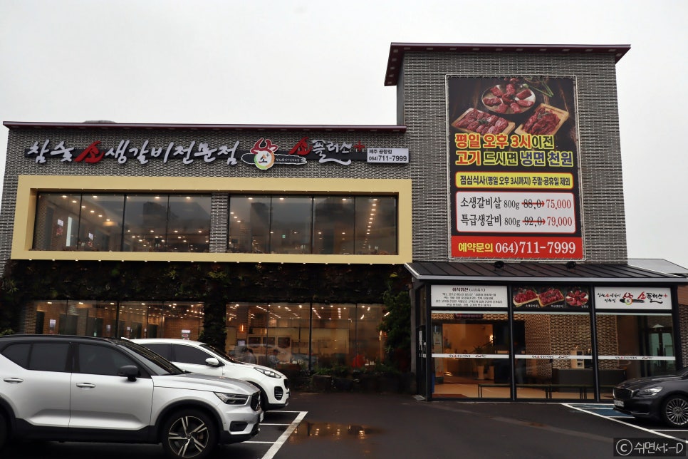 공항소플러스 이미지