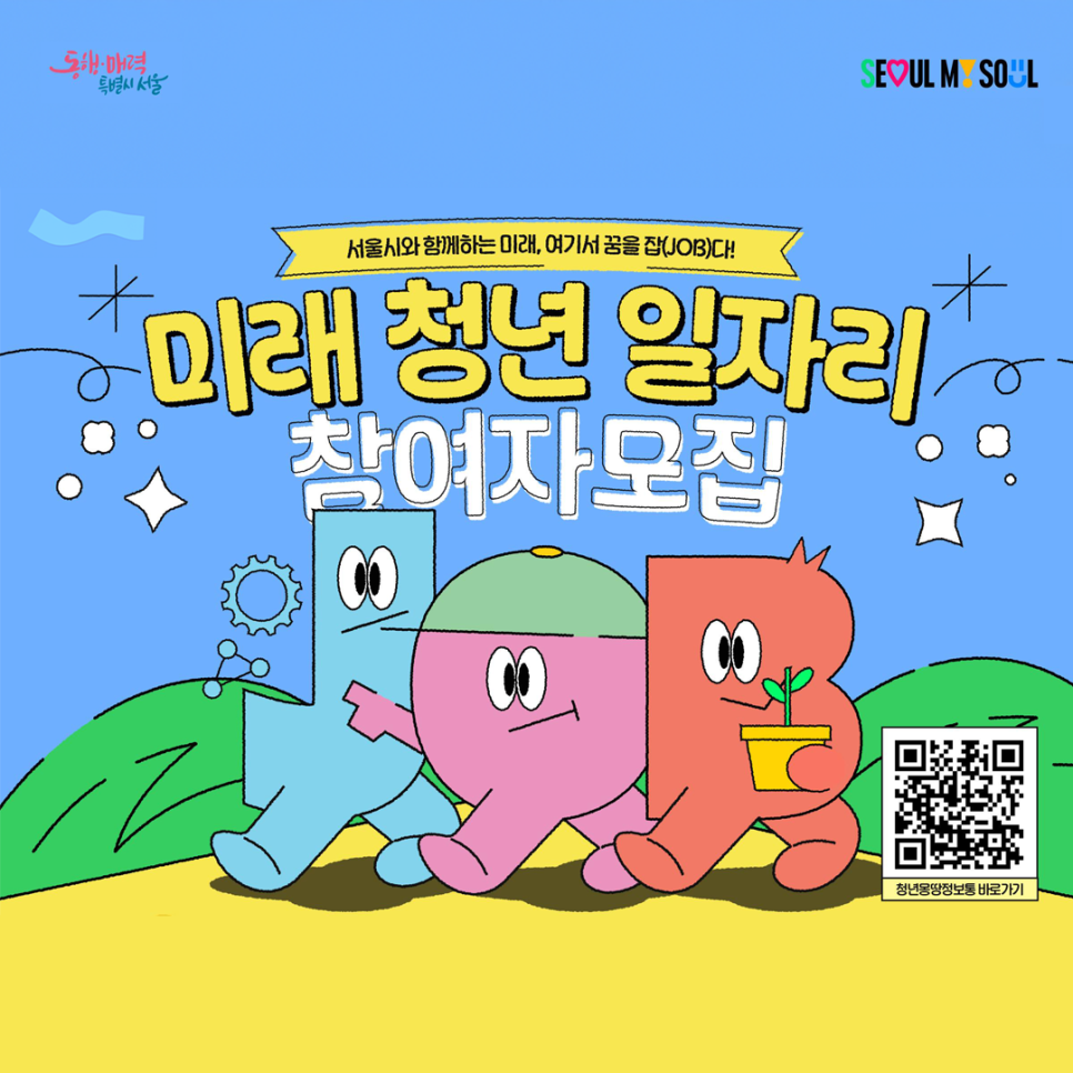 도로시앤컴퍼니 이미지