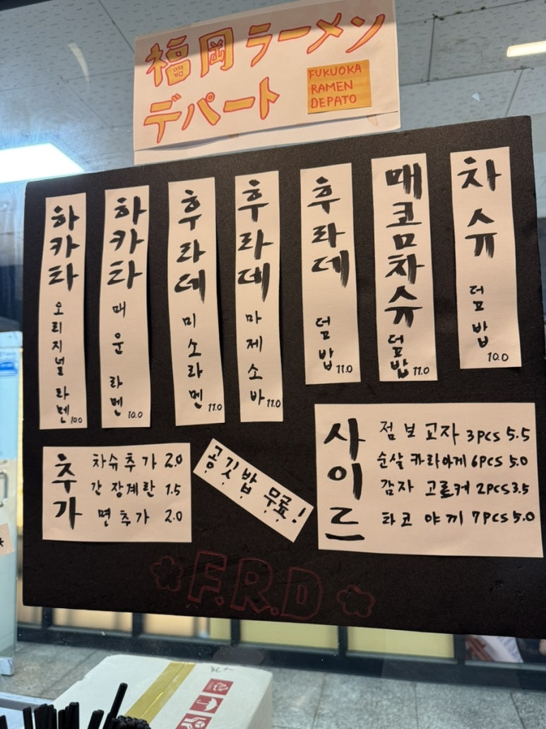 데파토 이미지