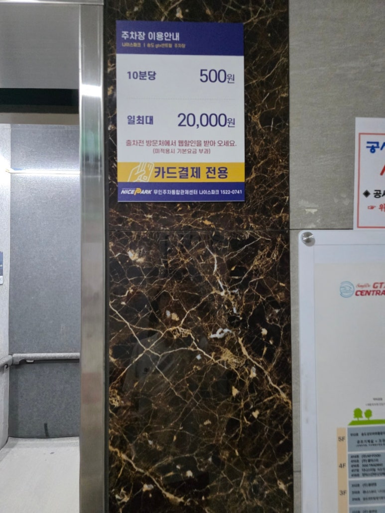 엘지전자연수서비스센터 이미지